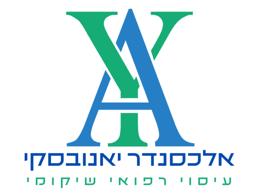 אלגסנדר יאנובסקי - עיסוי רפואי שיקומי בראשון לציון וראש העין