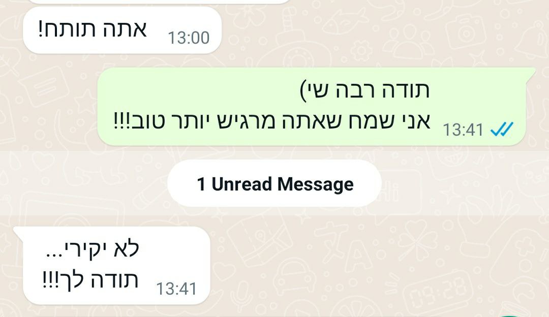 המלצות לעיסוי רפואי שיקומי - אלכסנדר יאנובסקי