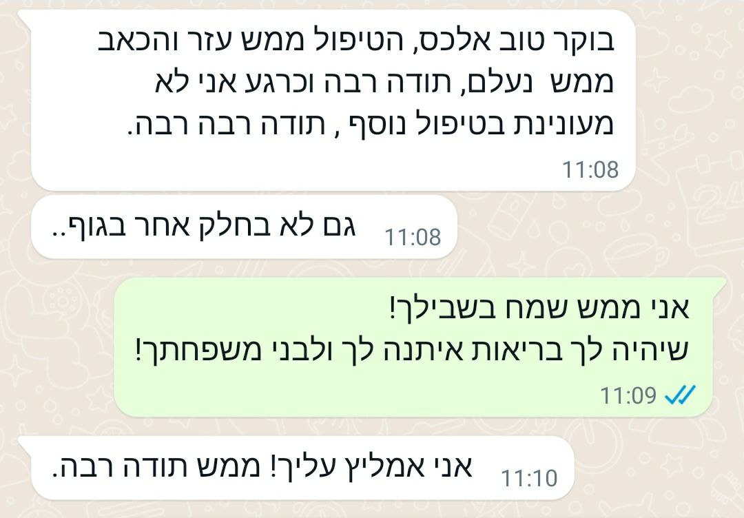 המלצות לעיסוי רפואי שיקומי - אלכסנדר יאנובסקי